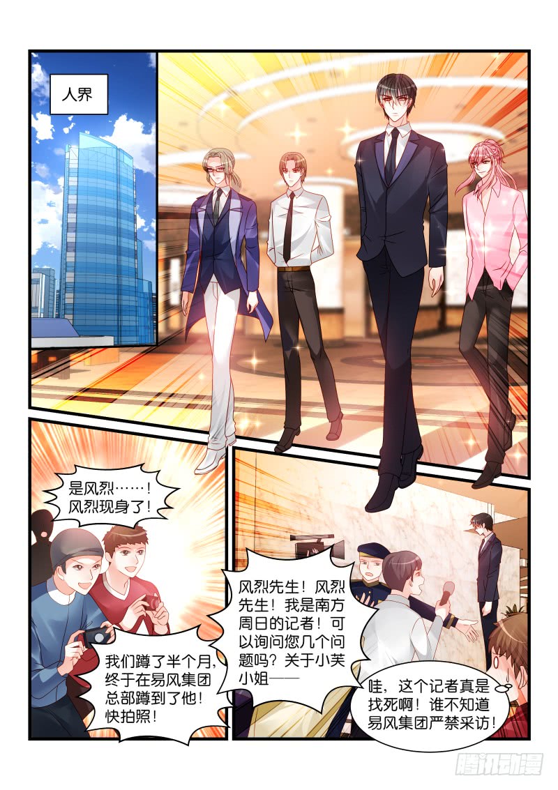 257-第261话