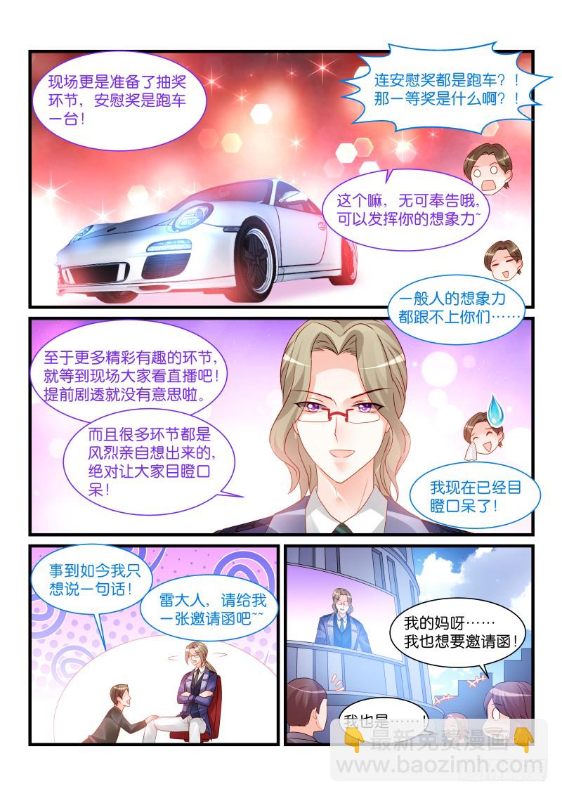 257-第261话