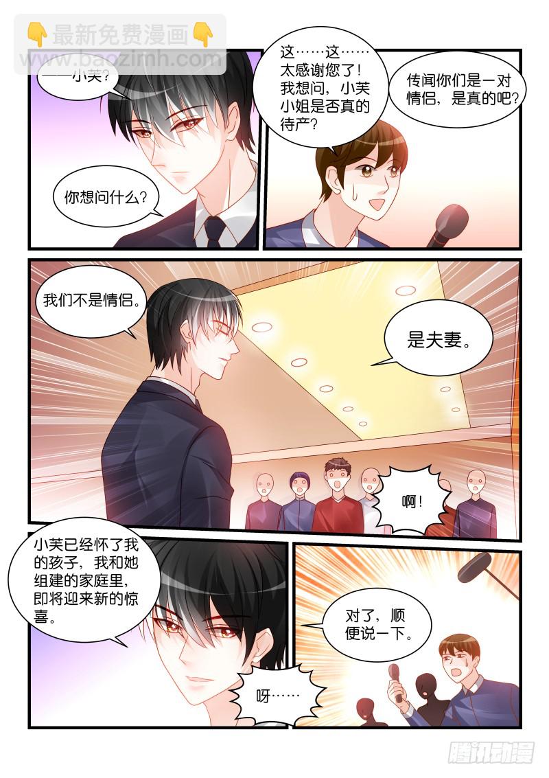 257-第261话
