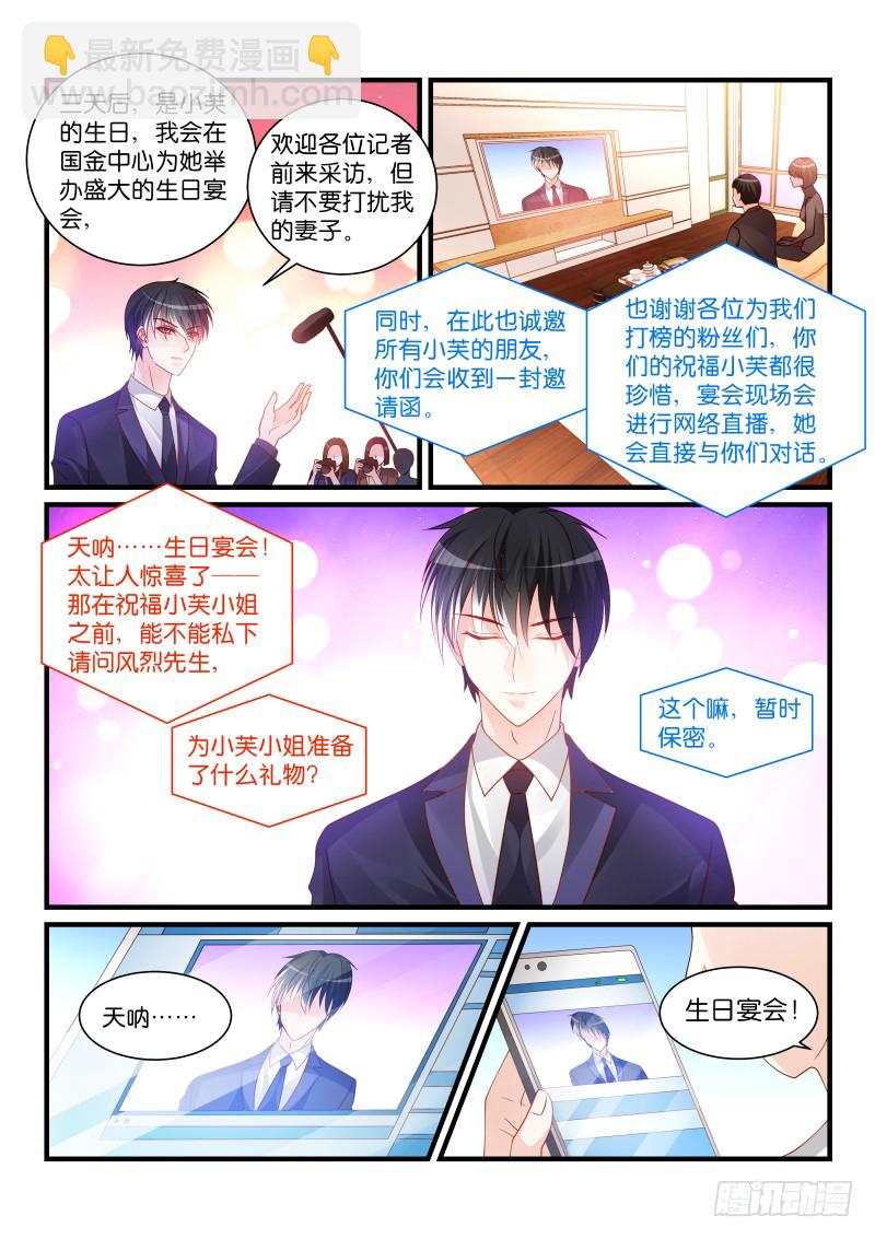 257-第261话