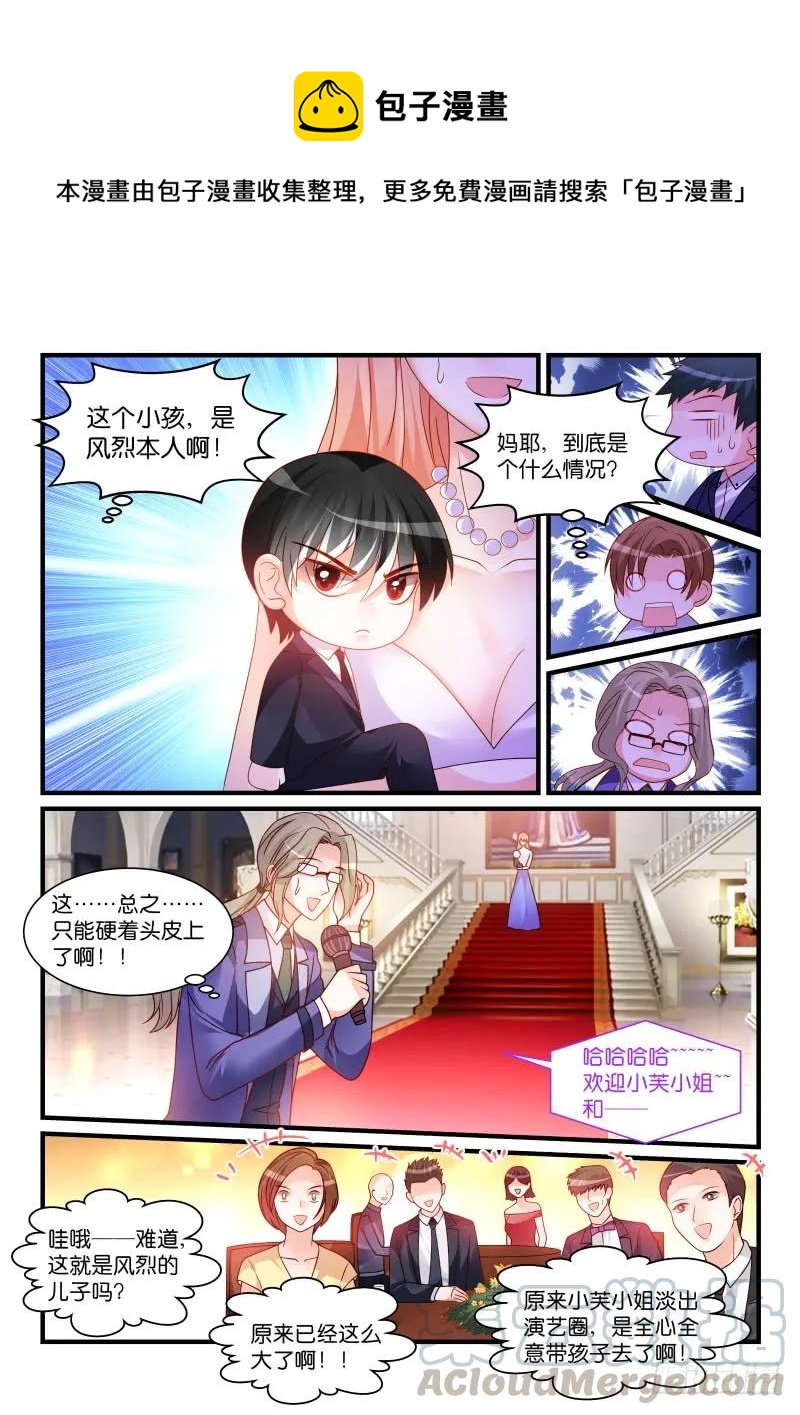 259-第263话
