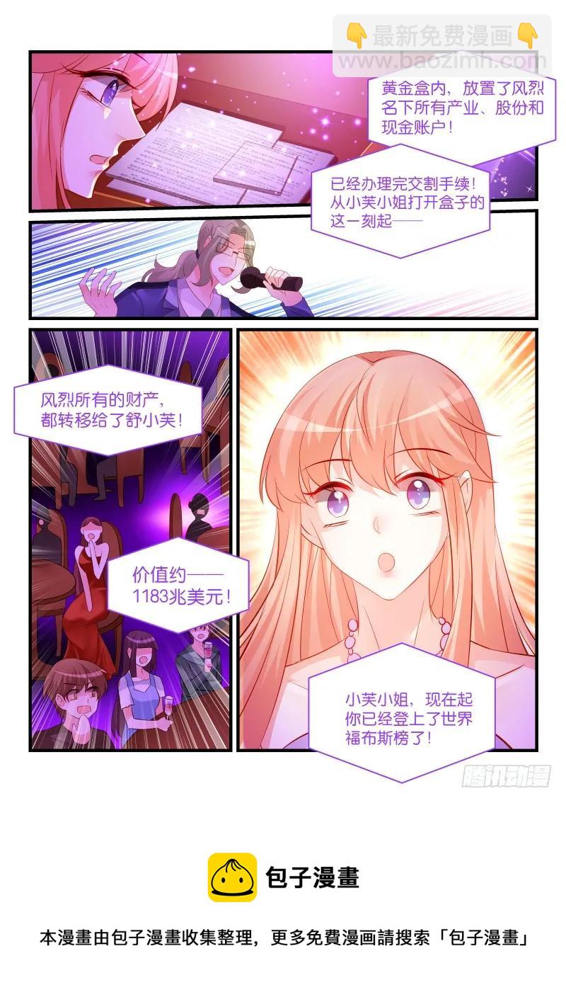 259-第263话