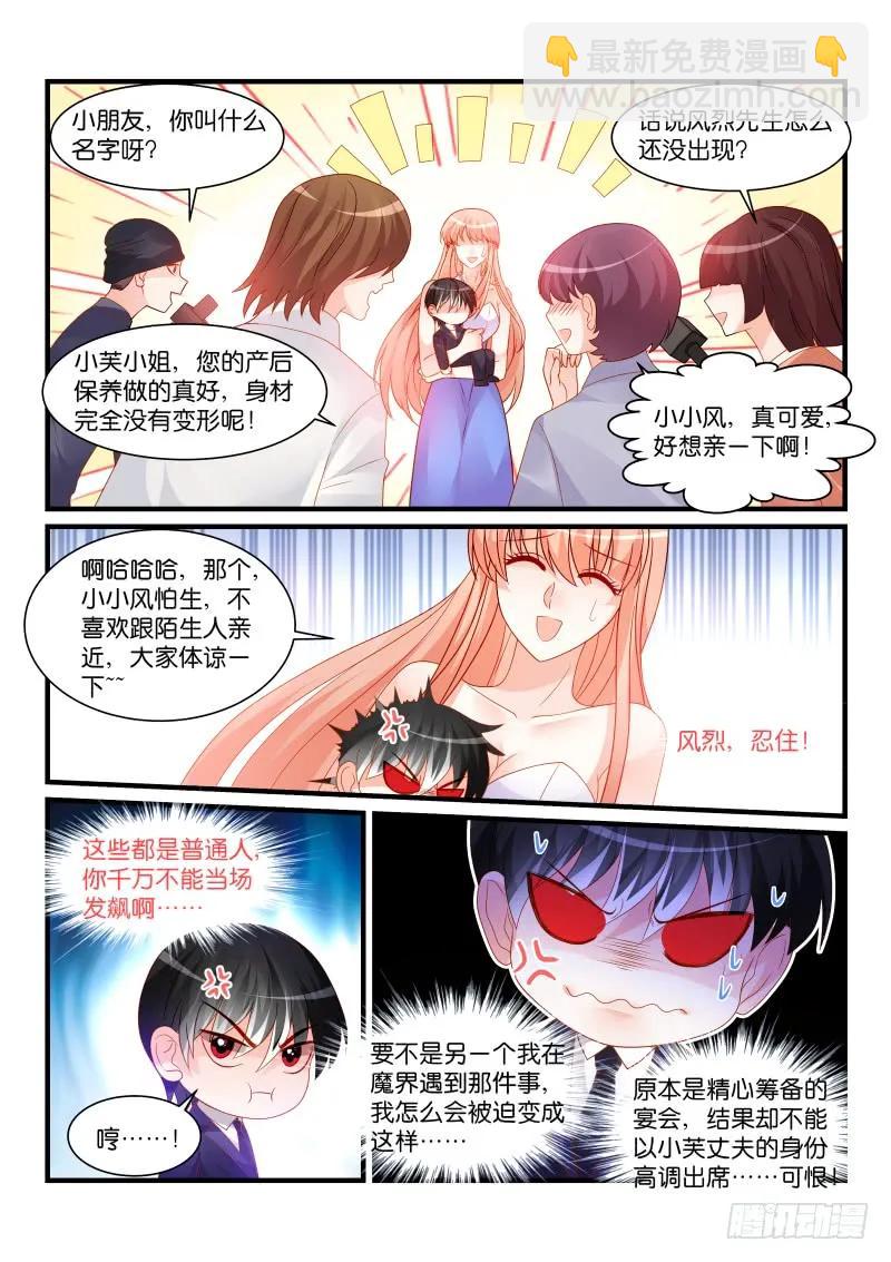 259-第263话