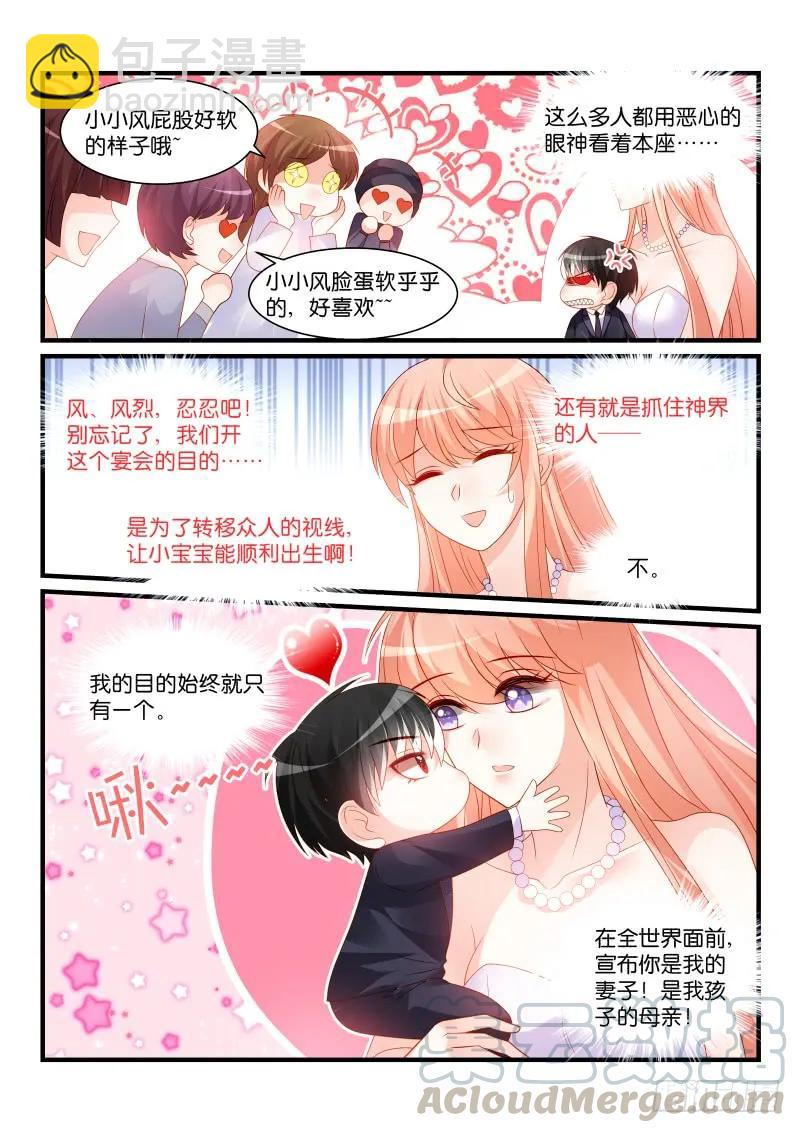 259-第263话