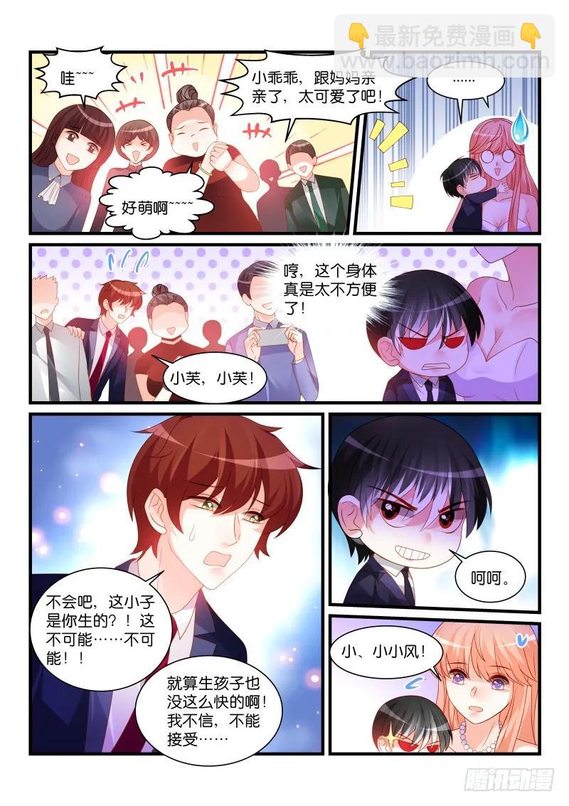 259-第263话