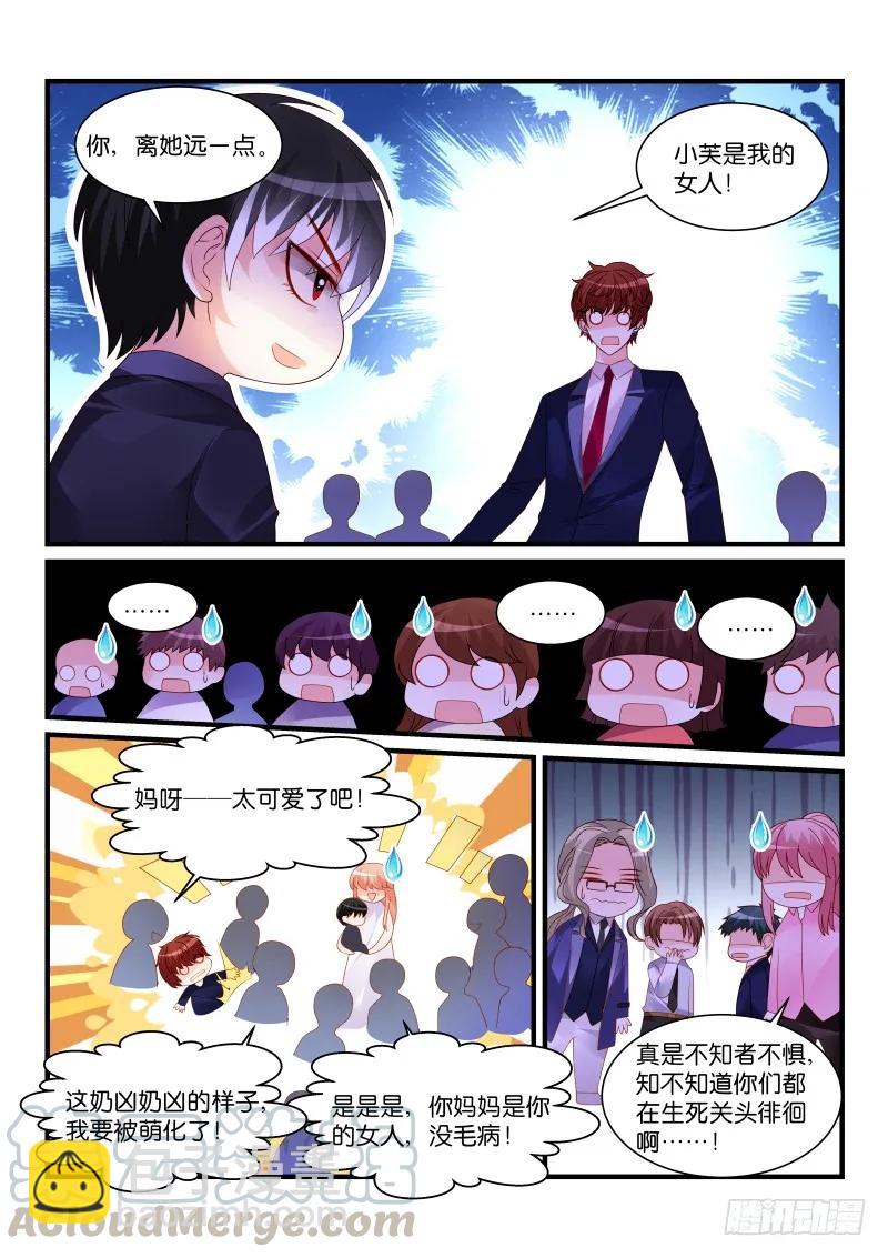 259-第263话