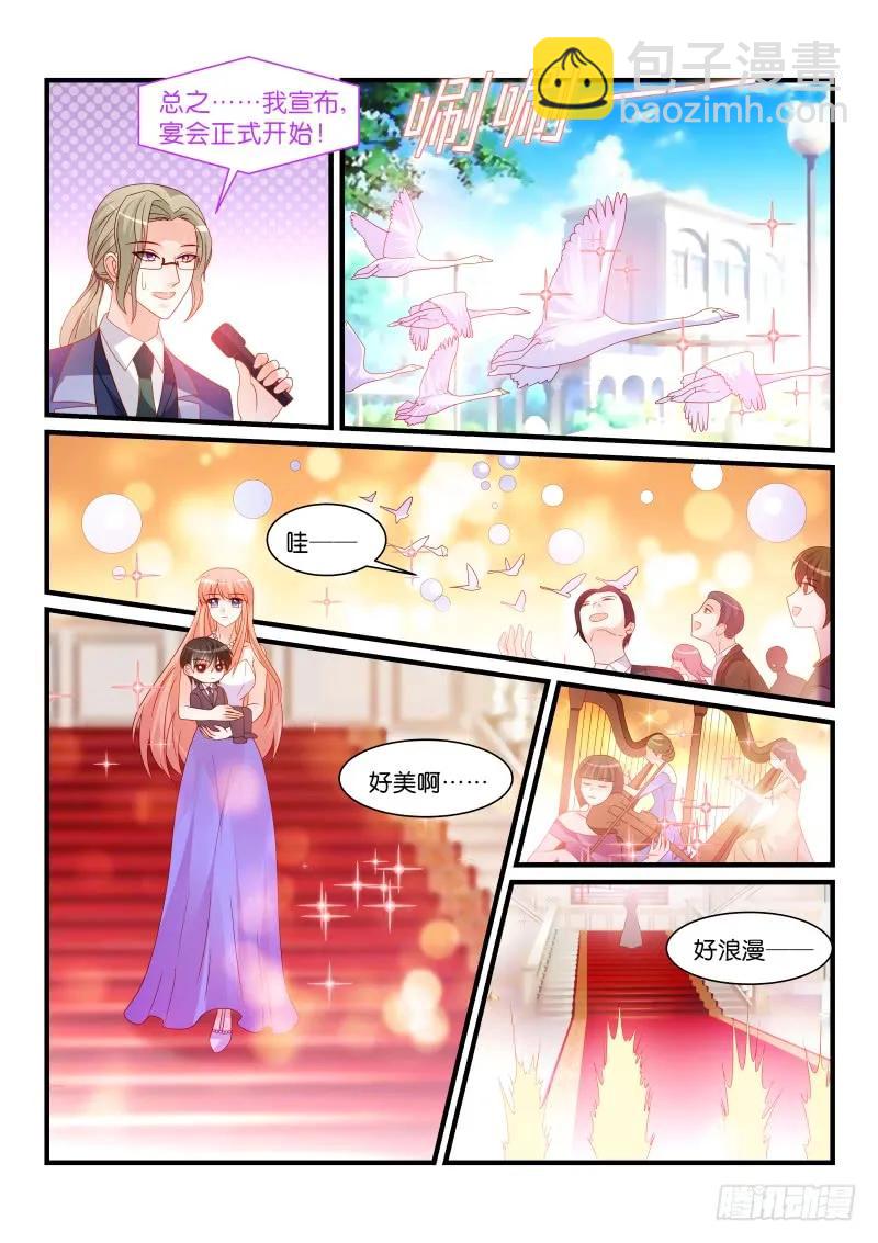 259-第263话