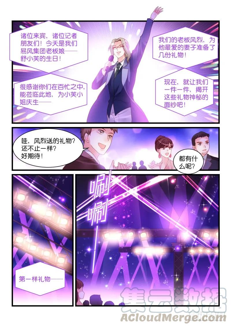 259-第263话