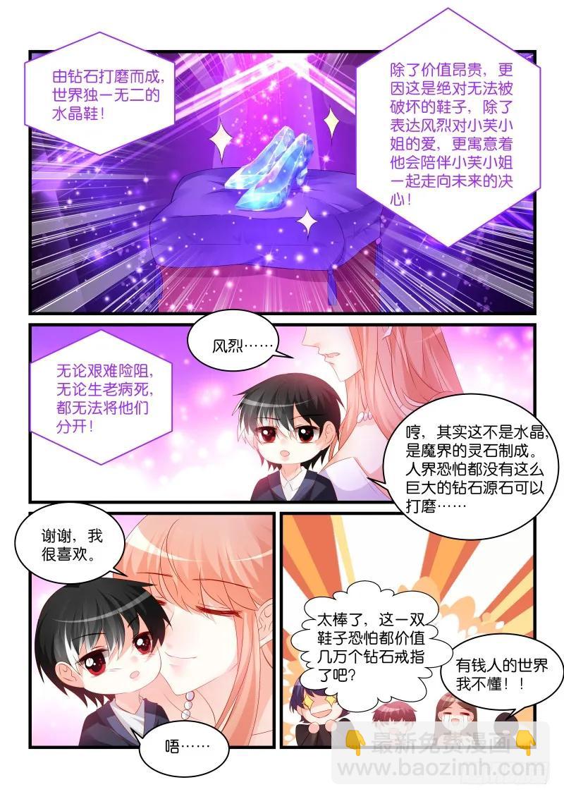 259-第263话