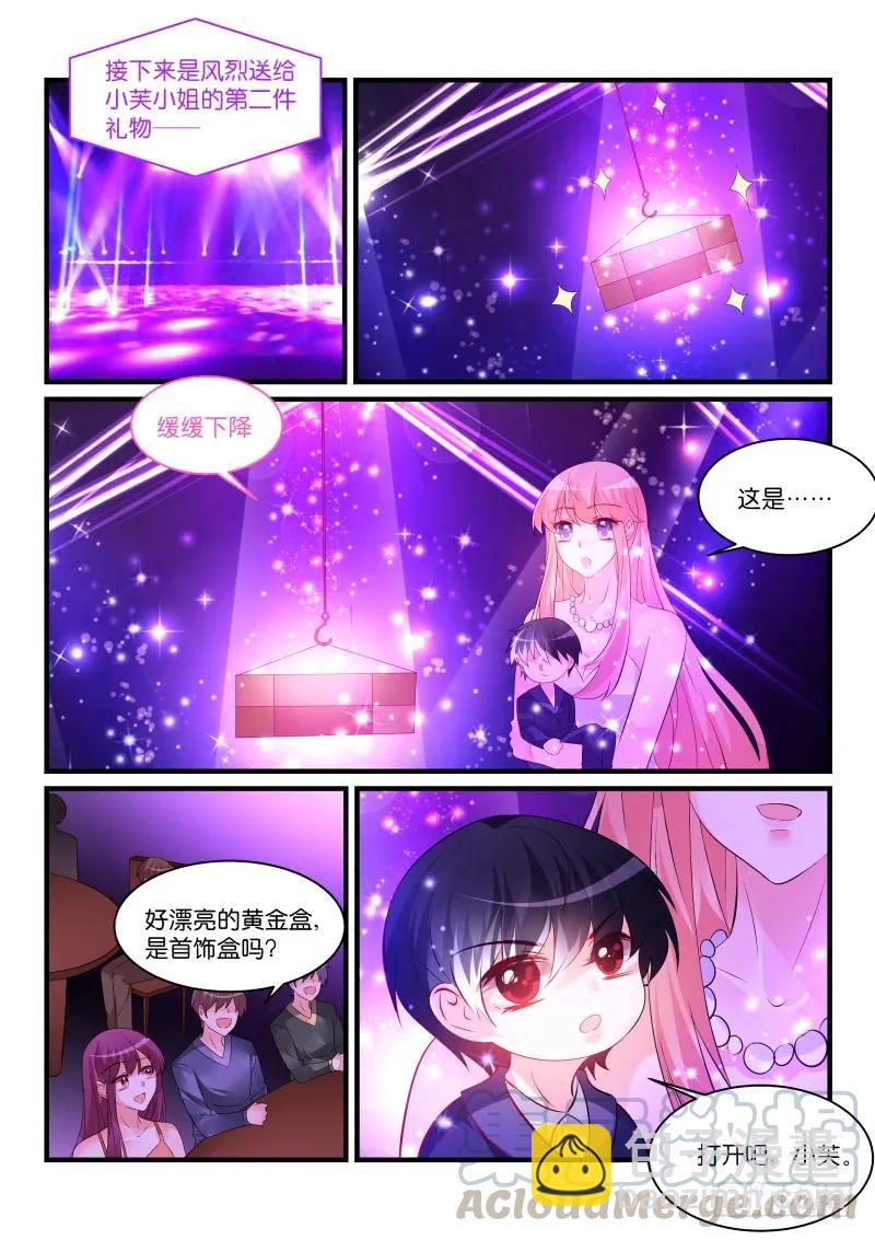 259-第263话