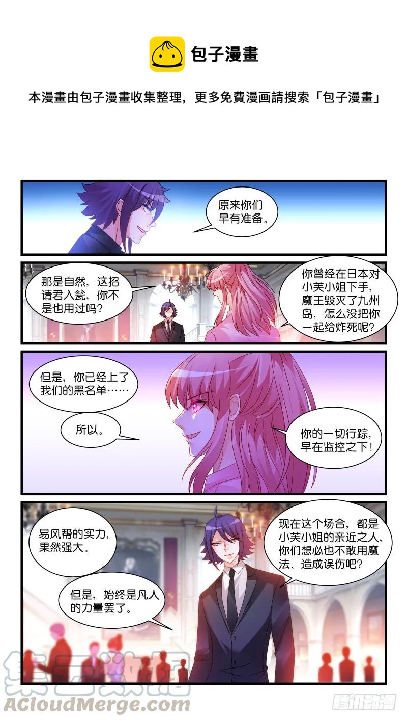 261-第265话