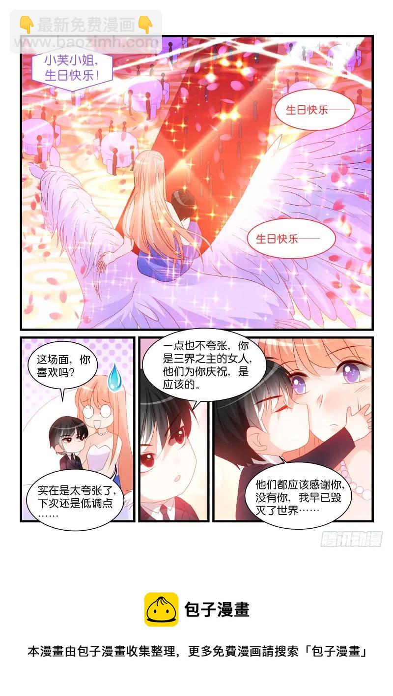 261-第265话