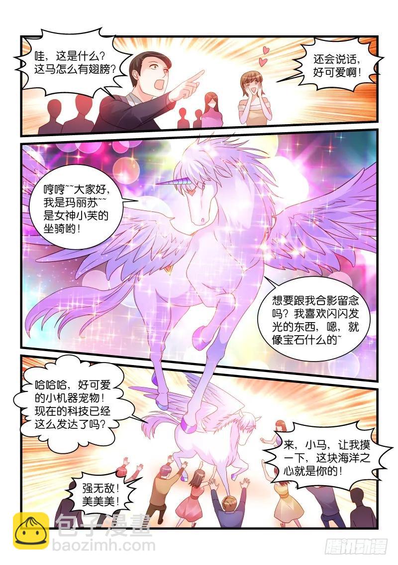 261-第265话