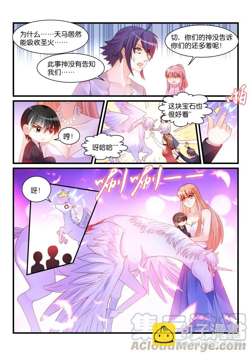 261-第265话