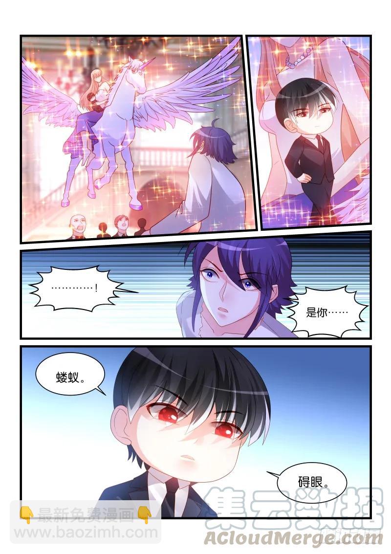 261-第265话