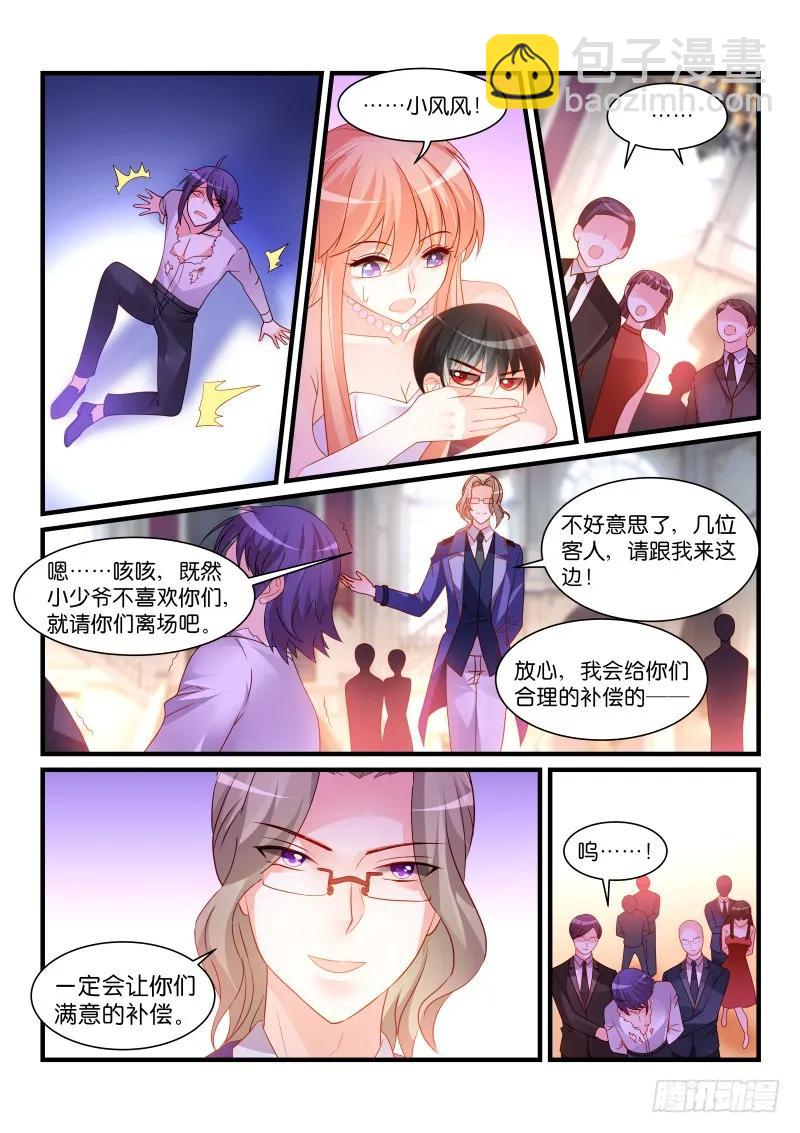 261-第265话