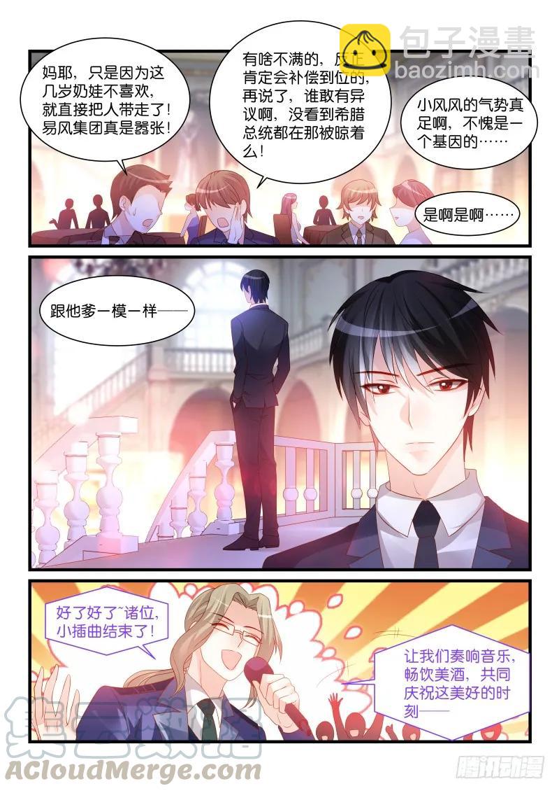 261-第265话