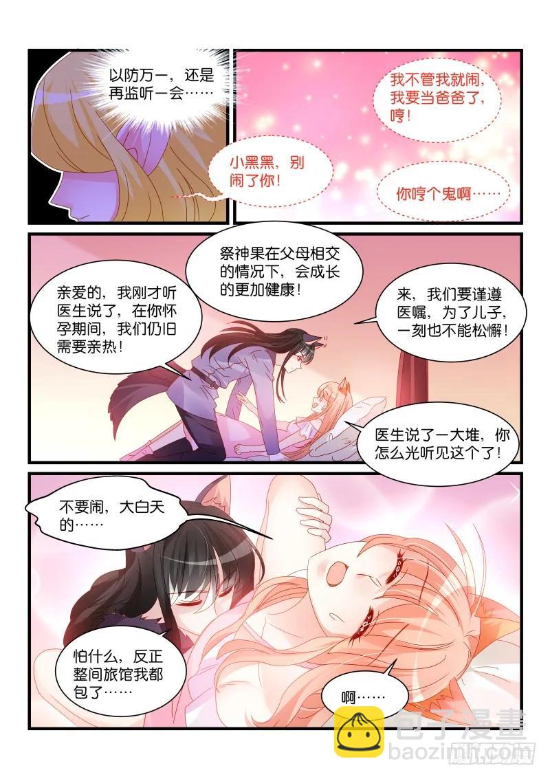 263-第267话