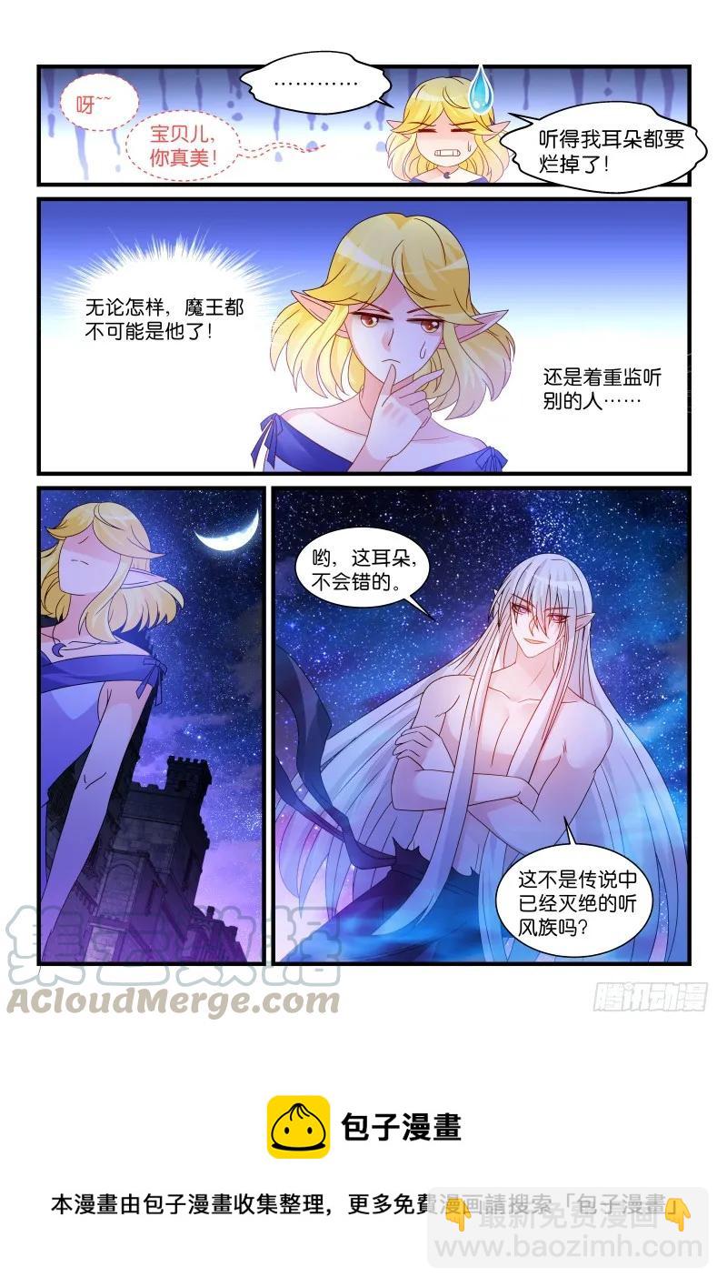 263-第267话