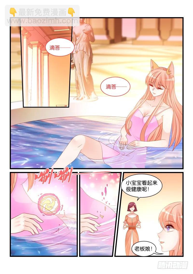 263-第267话