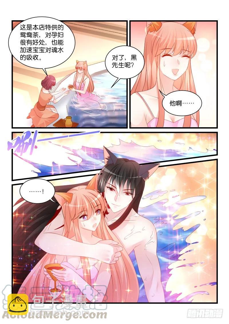 263-第267话