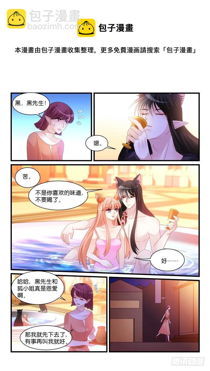 263-第267话