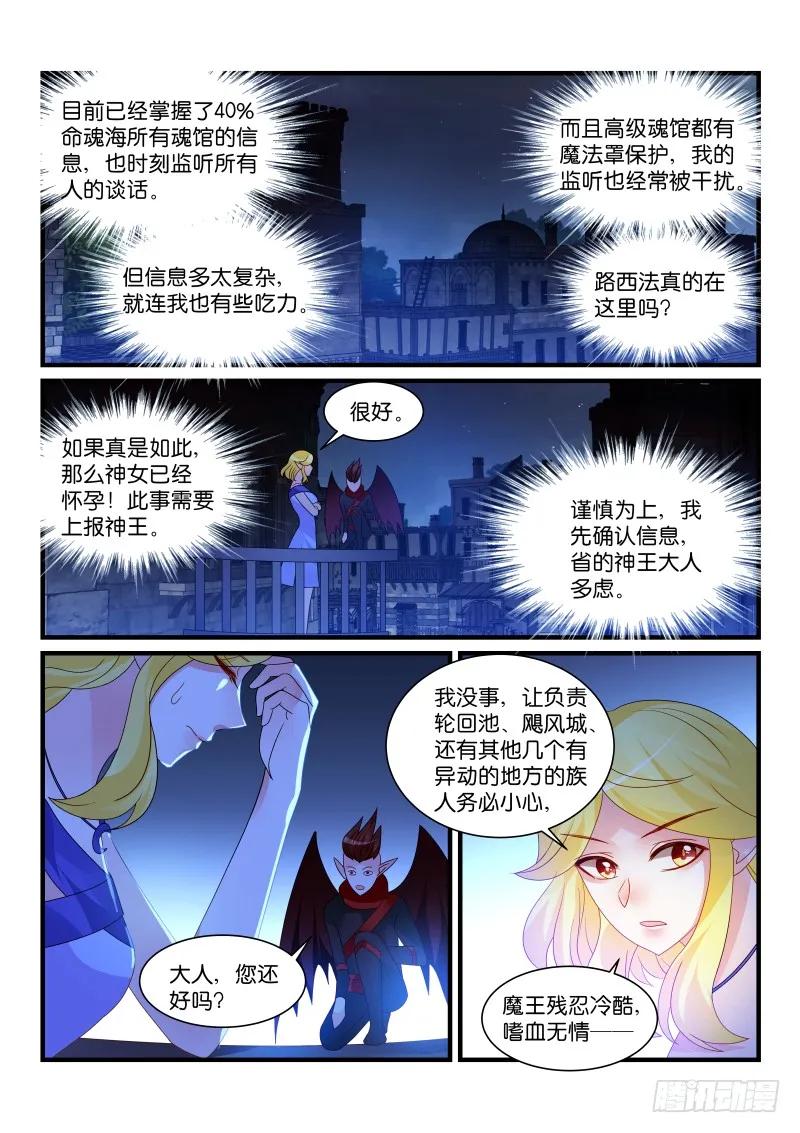 263-第267话