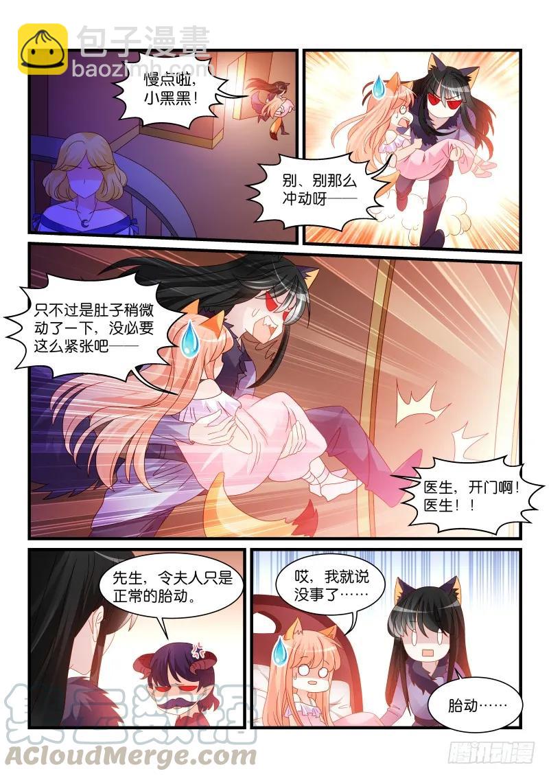 263-第267话
