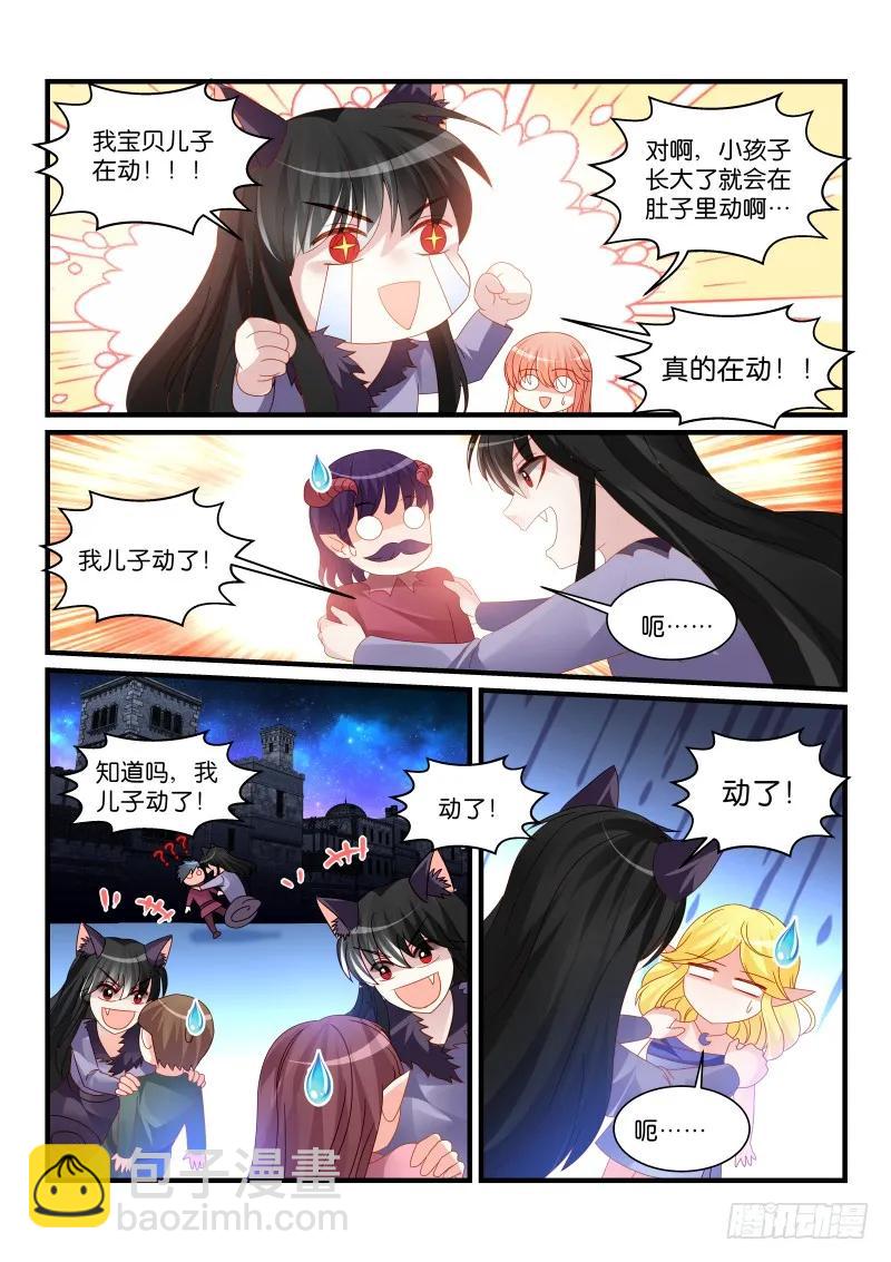 263-第267话