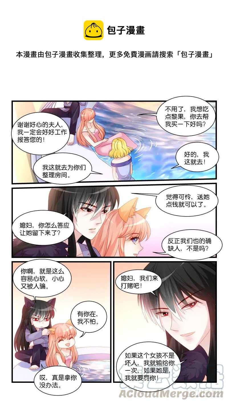 265-第269话