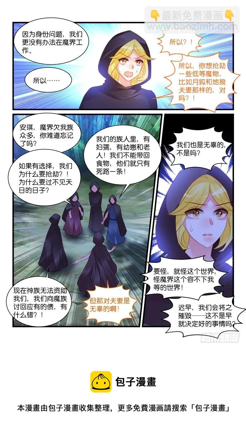 265-第269话