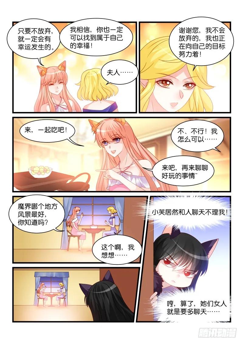 265-第269话