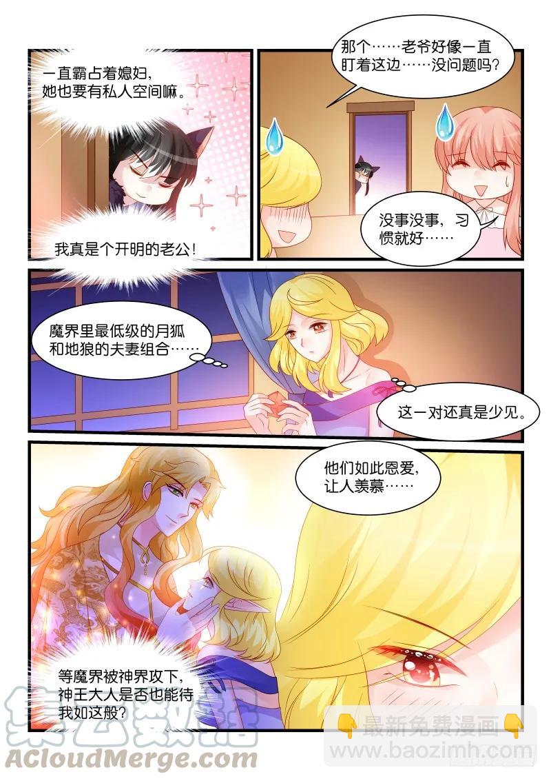 265-第269话
