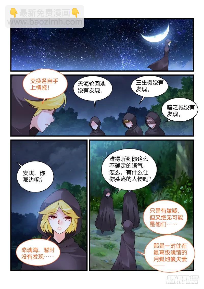 265-第269话