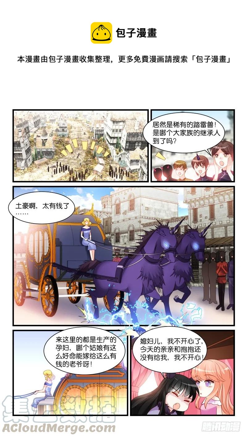 267-第271话