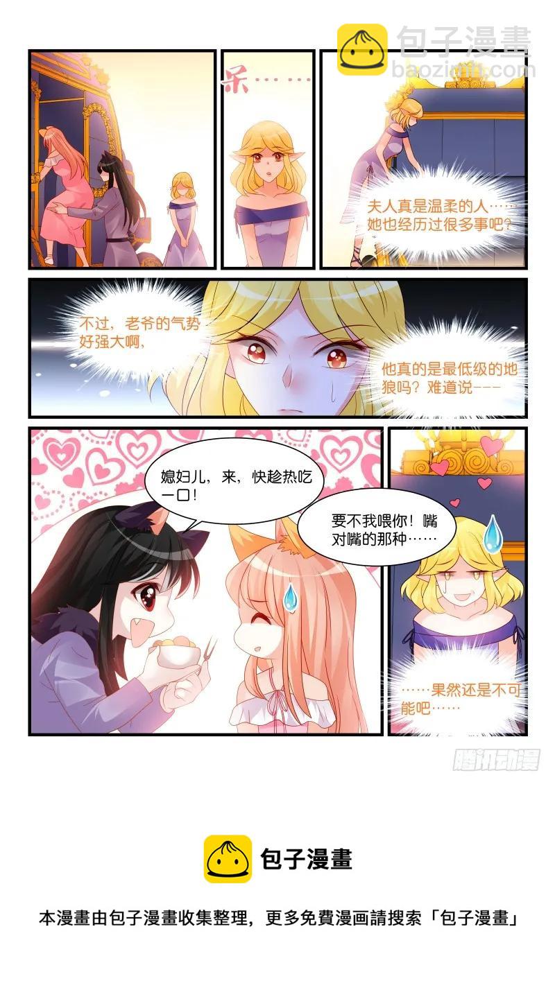 267-第271话