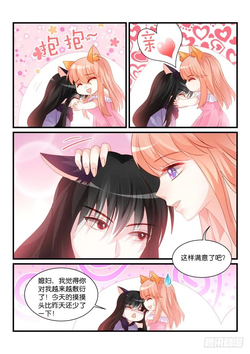 267-第271话