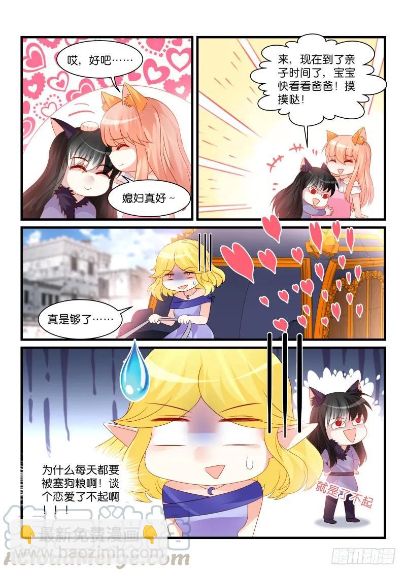 267-第271话