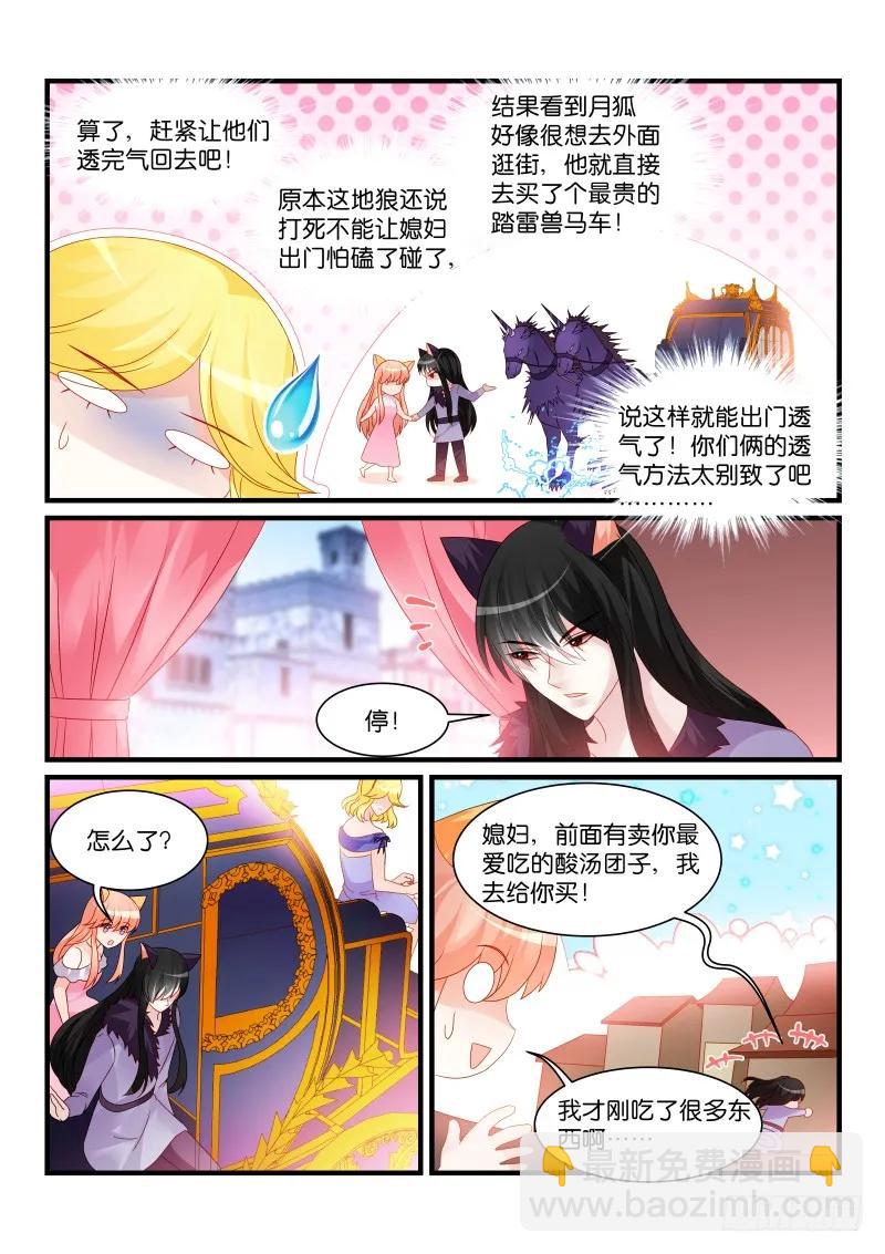 267-第271话