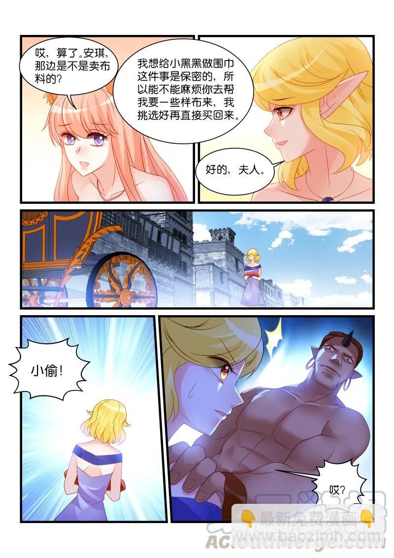 267-第271话