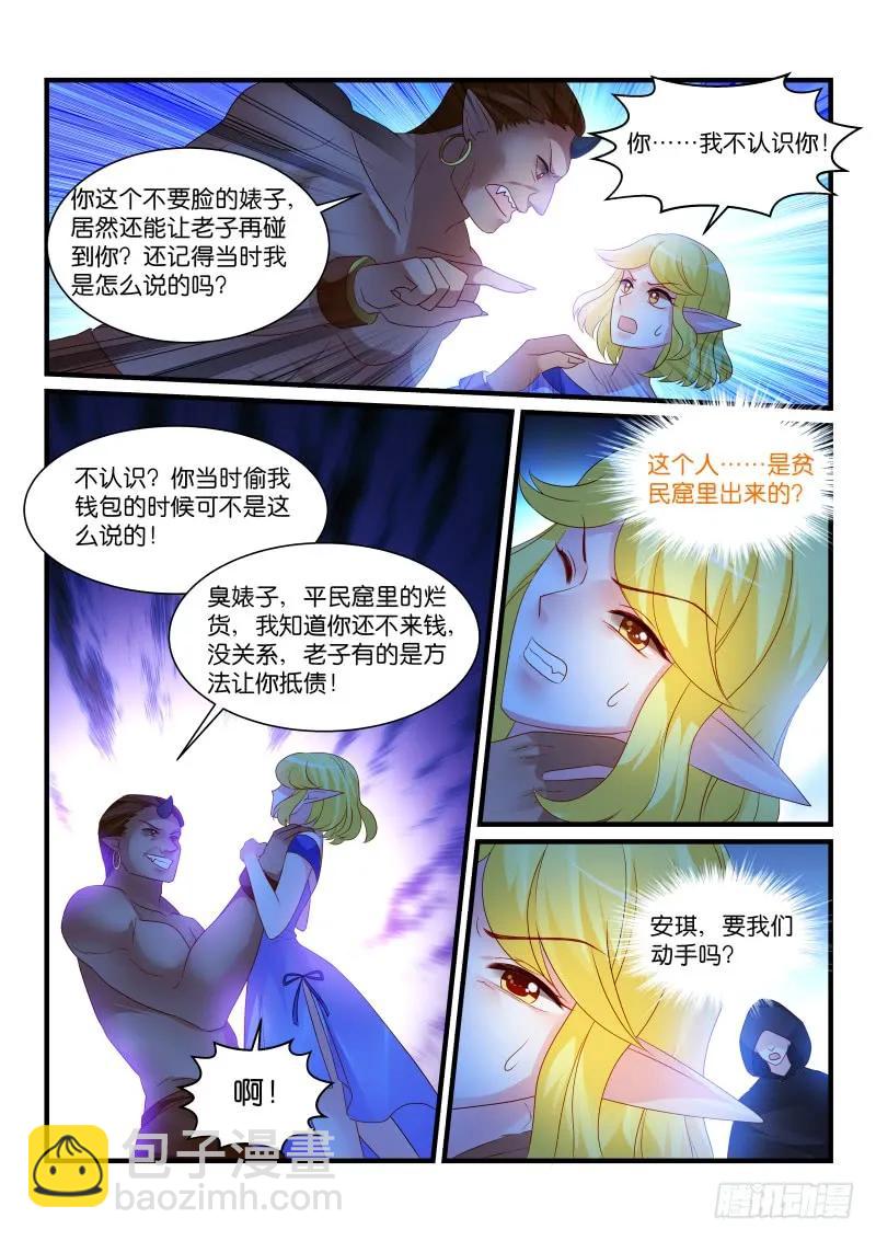 267-第271话