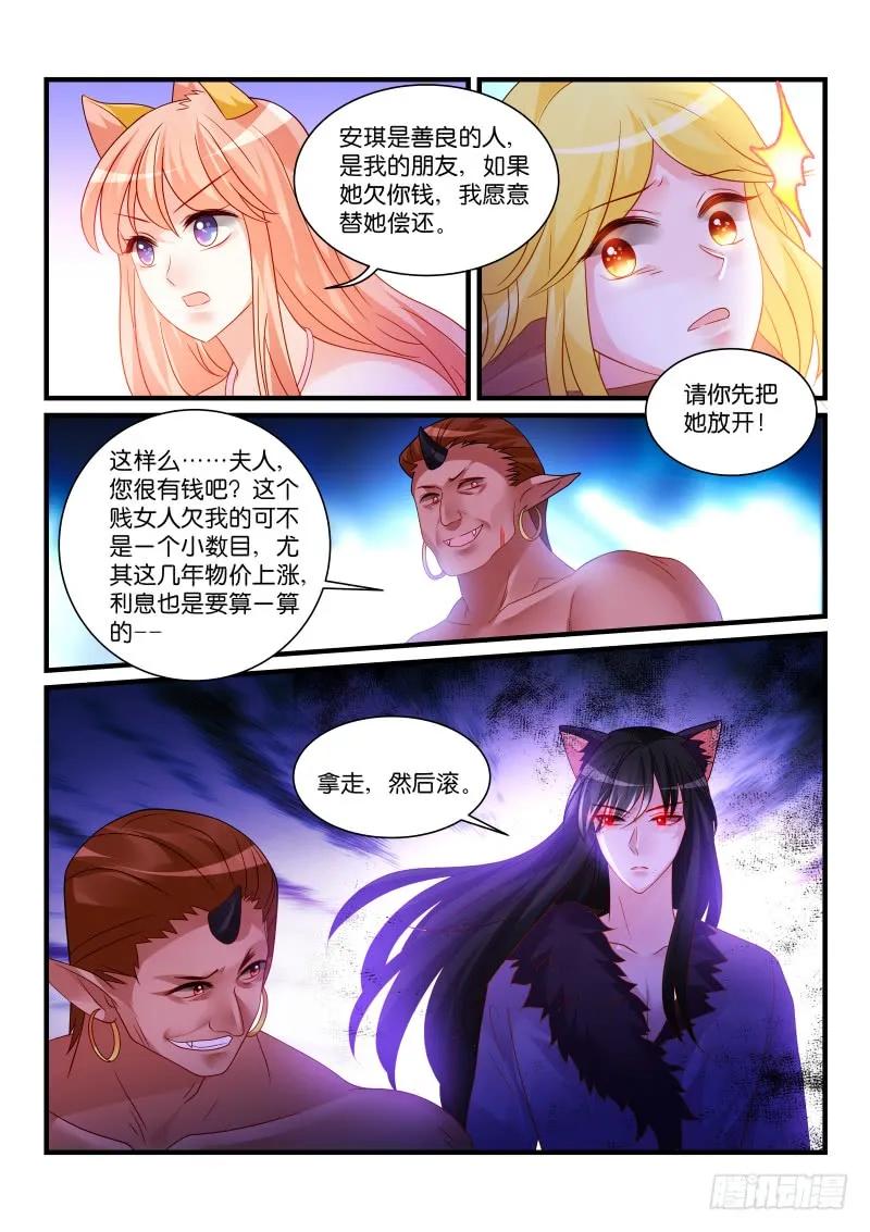 267-第271话
