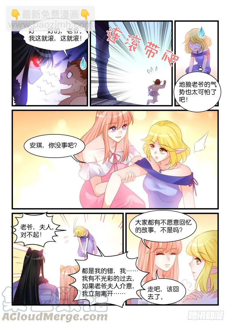 267-第271话