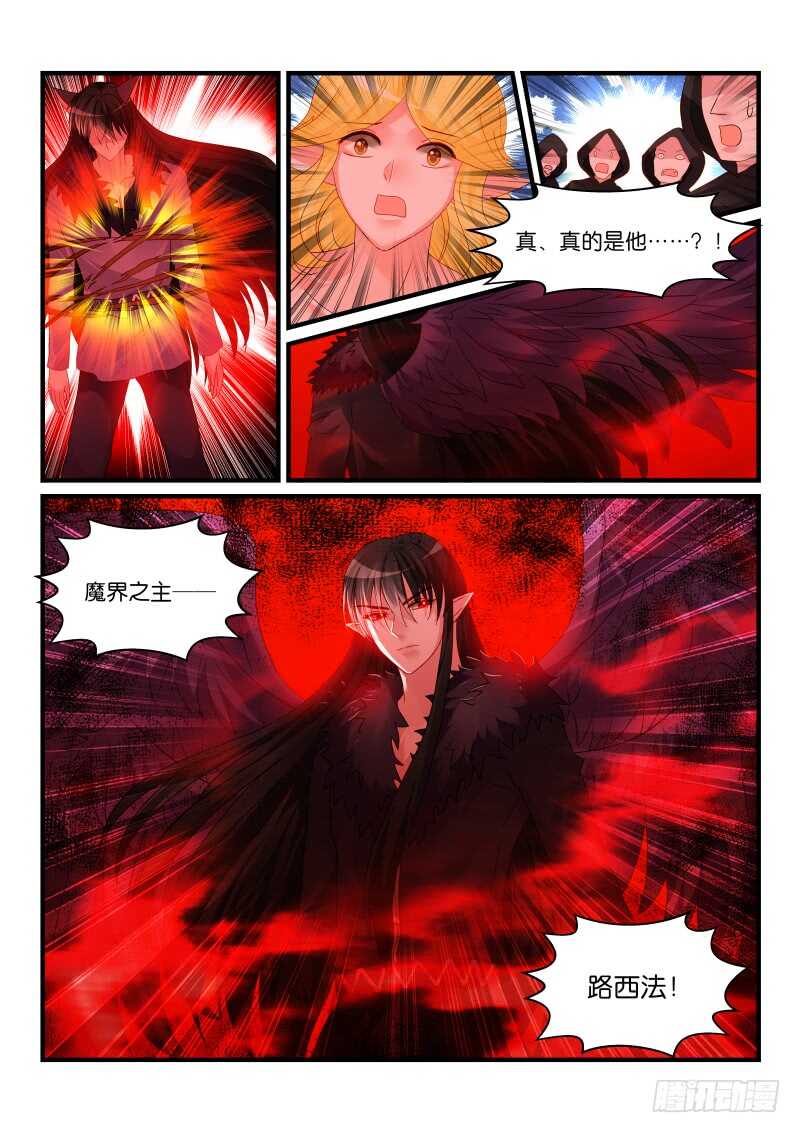 269-第273话