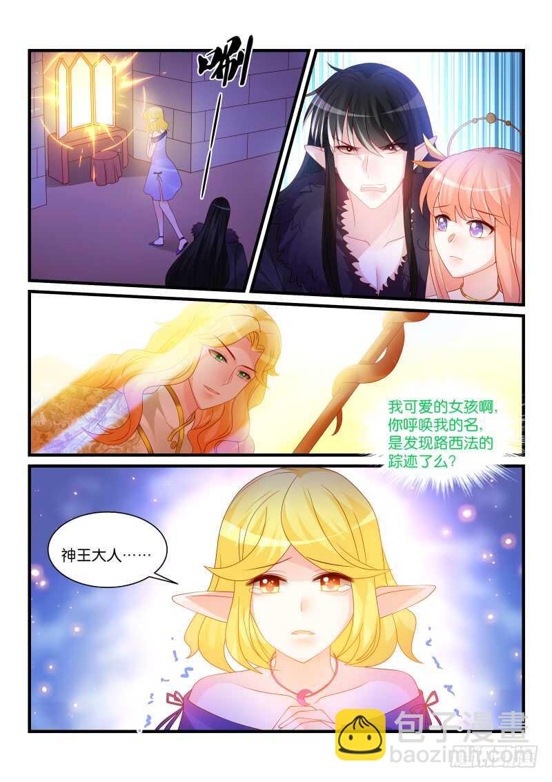269-第273话