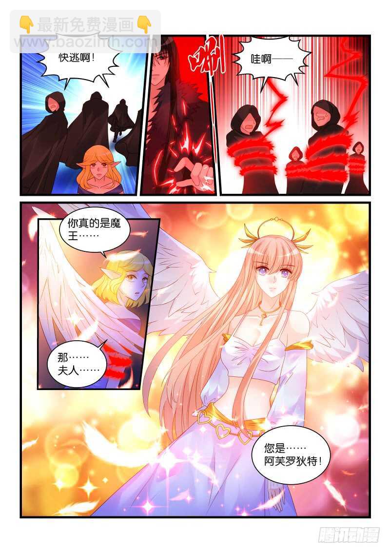 269-第273话