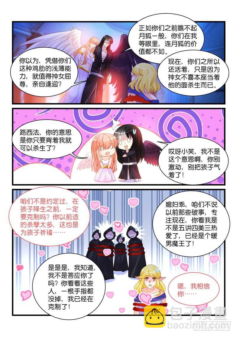 269-第273话
