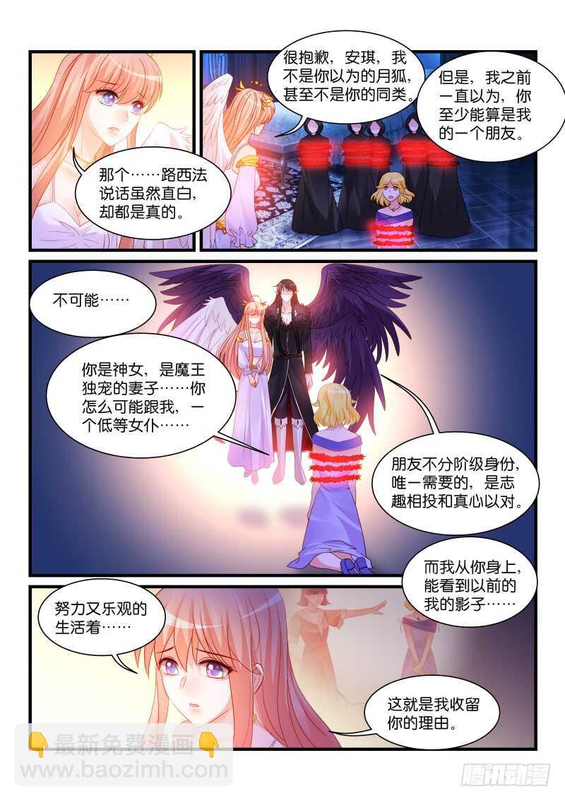 269-第273话