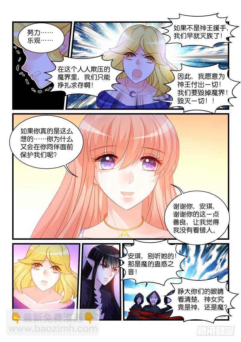 269-第273话