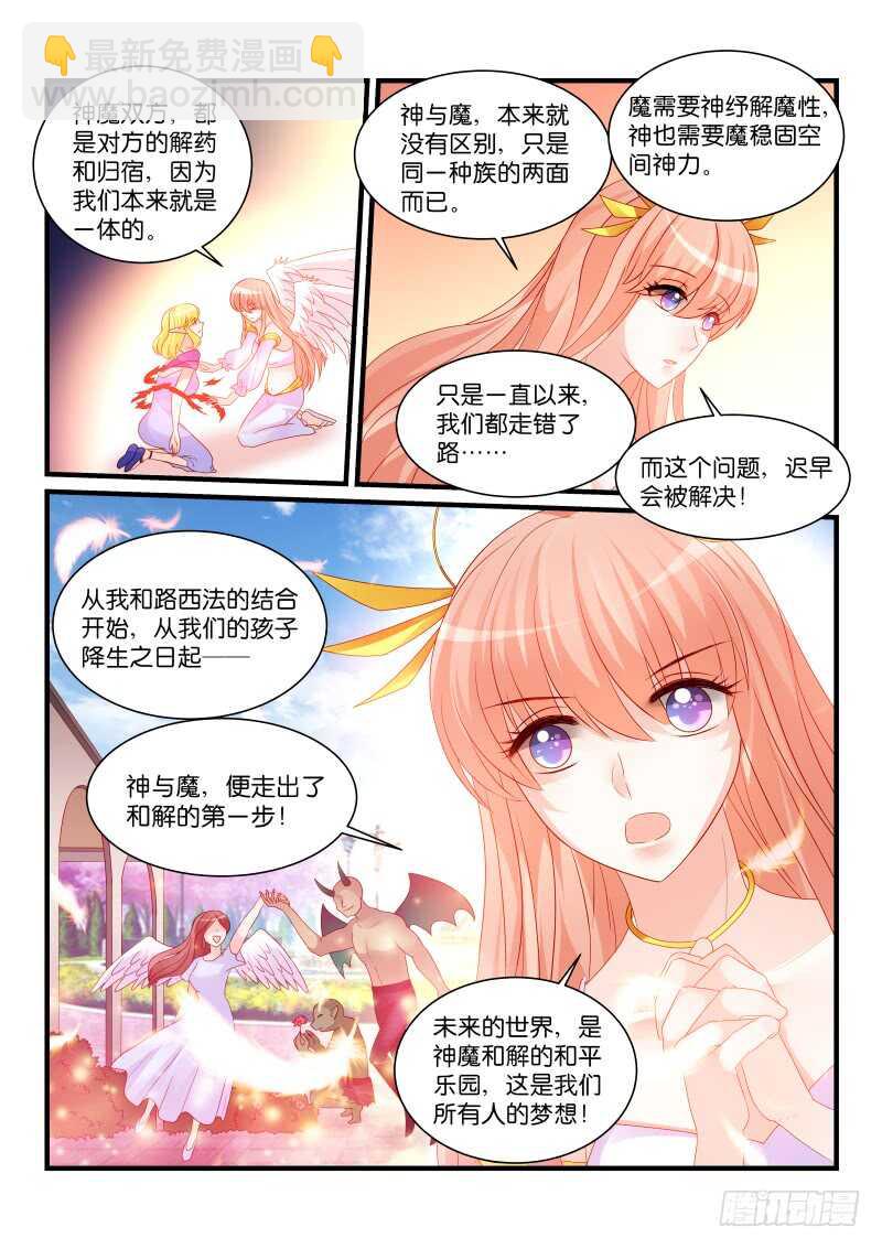 269-第273话